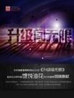 苏十二全集小说阅读免费