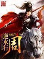 陆尘李清瑶小说免费阅读全文