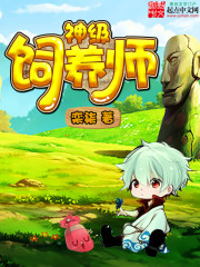 李天命姜妃棂万古第一神免费阅读全文