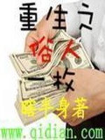 李天命姜妃棂全文阅读