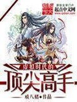 女帝太监最风流龙辰帝洛曦