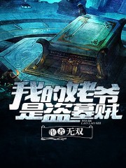 许雨晴沐长风小说全文免费阅读完整版