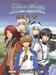 强制恋爱三十二万八千五百天