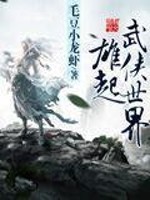 苏十二全本免费阅读