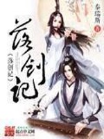 五年后,她带着三个幼崽虐翻财阀家族