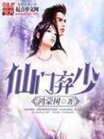 陆隐的小说全文免费阅读无弹窗