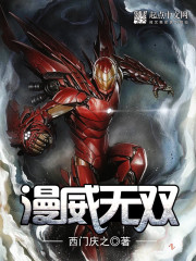 踏星免费阅读小说