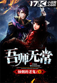 踏星无错字精校版