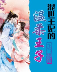 洛阳叶姿绝世神医免费阅读全文
