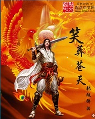 洛阳叶姿小说全本免费阅读