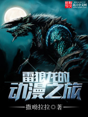 风雨中的爱情与婚姻