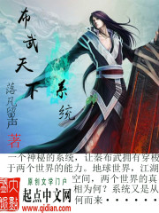 凌宇秦明月的小说免费阅读