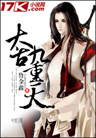 凌宇秦明月全文阅读