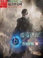 重生在高武世界的我能徒手搓万物