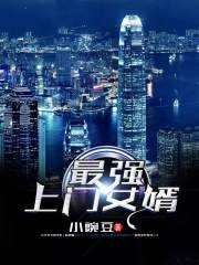 叶宁罗舞苏倾城小说全文免费阅读无弹窗