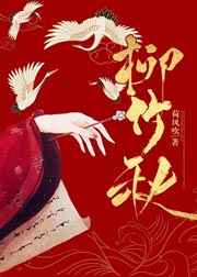 叶宁罗舞苏倾城是什么小说