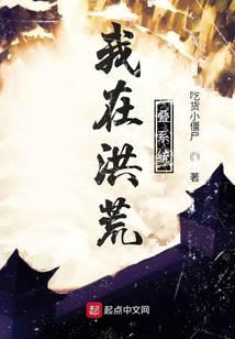 我有三个绝色师父免费阅读小说