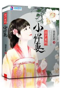 盛晚烟顾廷枭全本免费阅读