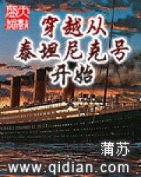 洛蓝冷钰王爷小说最新章节免费阅读