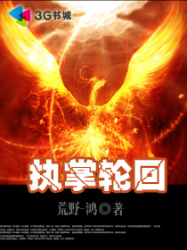 主角叫苏辰骆天妃的小说