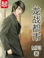 高手下山秦阳林霜舞