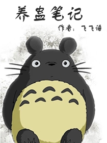 重生后大佬妈咪马甲掉了