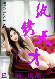 云逍太古第一仙免费阅读全文