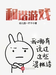 齐无惑全文免费阅读完整版