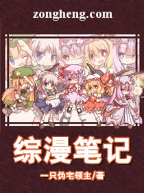 齐无惑我为长生仙全文免费阅读大结局