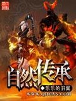 齐无惑免费看小说