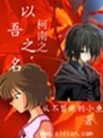 神级高手在校园