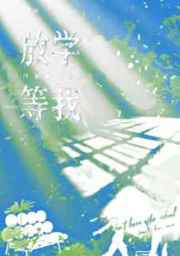 九卷天书诸天无敌丸子先生