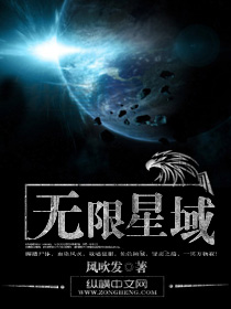 九卷天书诸天无敌小说全文免费阅读