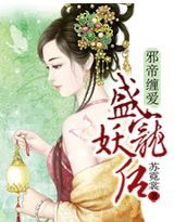 择日飞升无错字精校版