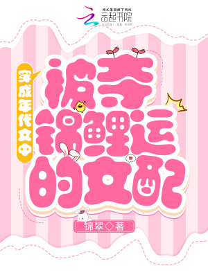 白胡子最新小说