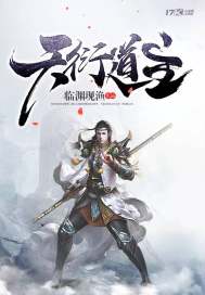 随身水灵珠之悠闲乡村