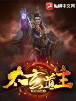 无限之动漫电影小队