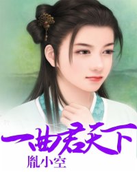 叶不凡苏如烟全文免费阅读正版