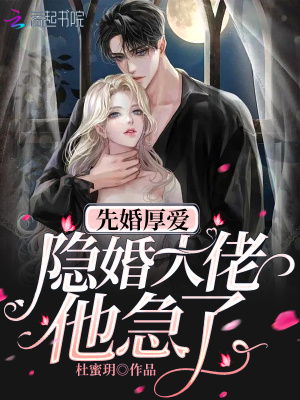 道门太上：血光之灾李长生