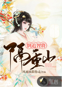 梦浮生新书医武独尊