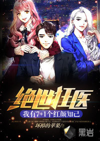 非池新书和腹黑三叔闪婚后真香了