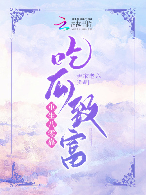 少年闯花都陈飞宇苏映雪