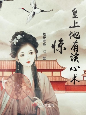 人在娘胎，开局欺负蠢弟弟主角