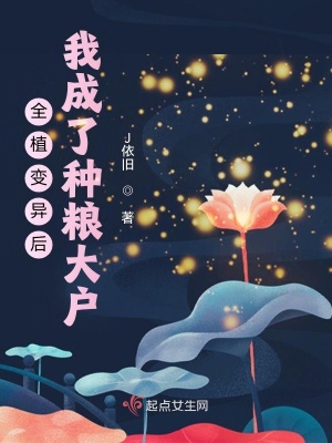 晨星LL最新小说