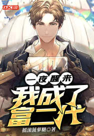 叶炜楚光这游戏也太真实了全文免费阅读大结局