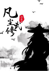 这游戏也太真实了叶炜楚光全文完整版