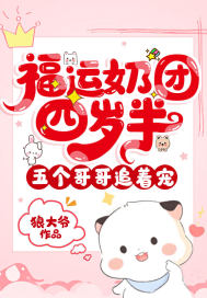 司恋战南夜小说免费阅读