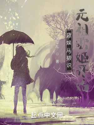 全世界都将奉我为王