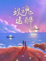 林北钱苏苏龙狱神医免费阅读全文