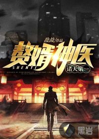 卫颜冷夜霆离职后我怀了前上司的孩子免费阅读全文